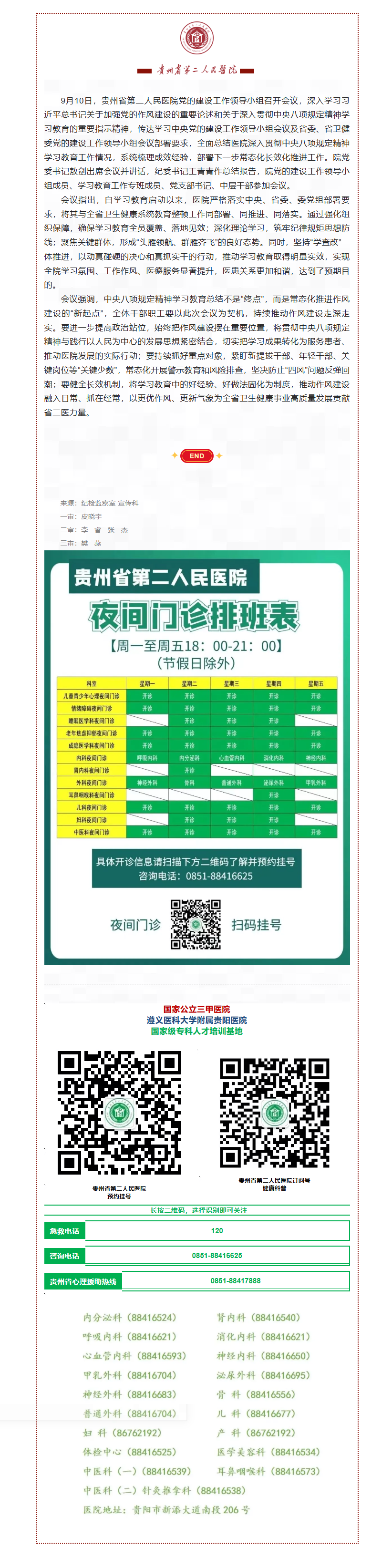 2375c696-c9db-4e22-ac1b-0f32653ca3cc.png