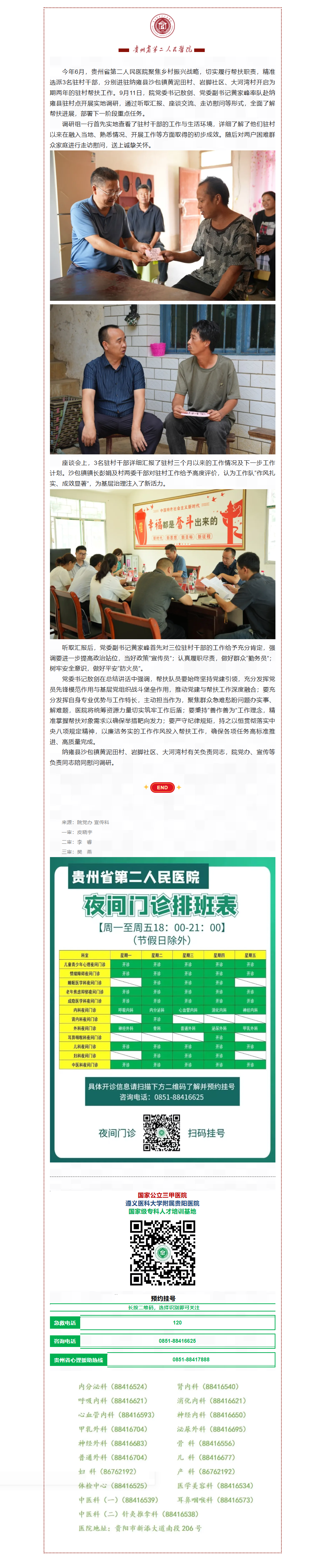 76ae3764-7a82-411e-83a1-f896e621722e.png