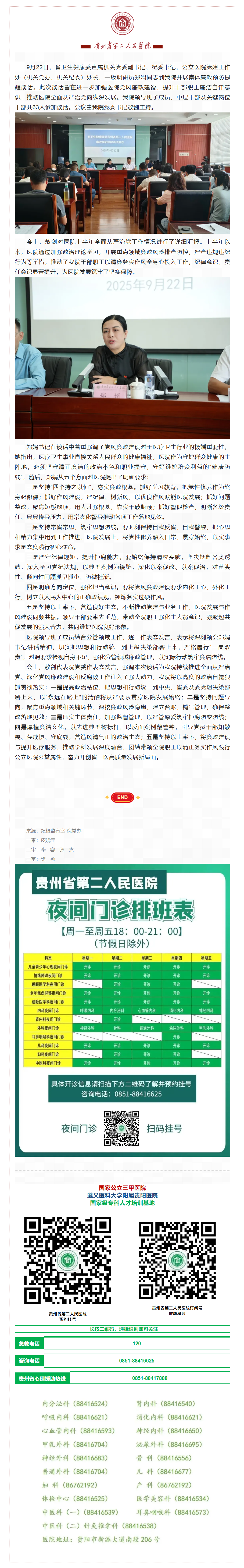 78842aba-c818-4d78-9c17-30a9687fab30.png
