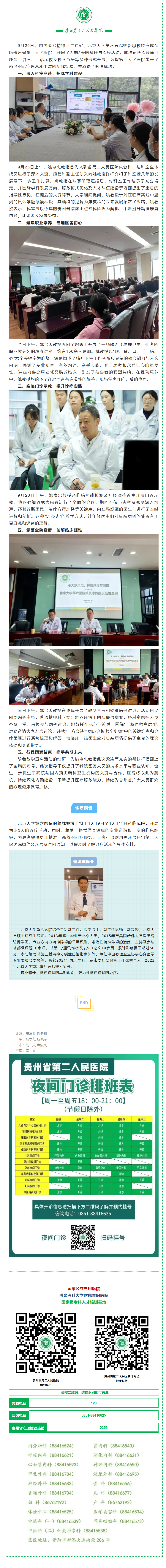 541bec0a-4b78-461e-9f16-b52e958e72d0.png