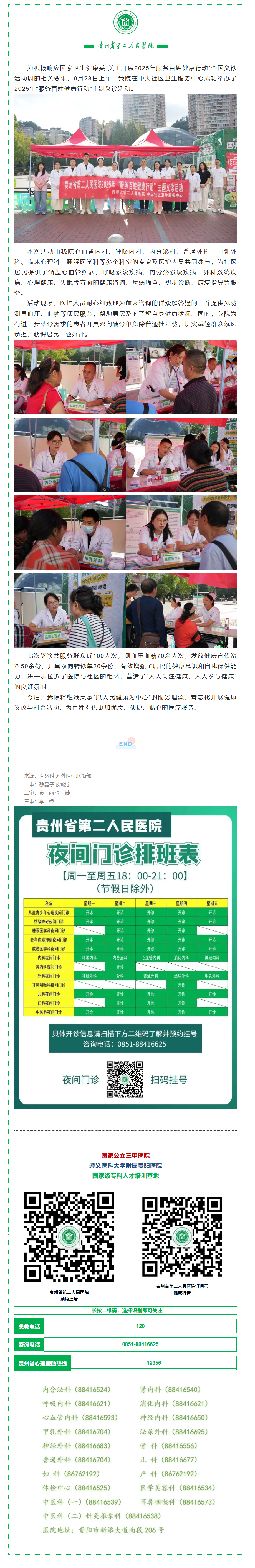 af4c55af-ec5a-4b98-8d22-a006ff7d1e93.png