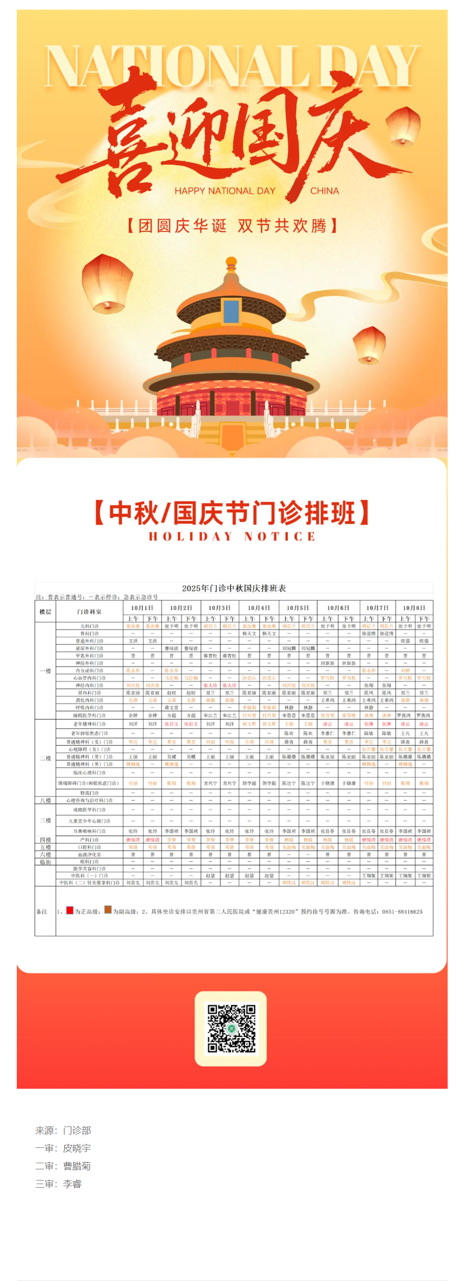 9611746b-72f5-446d-80aa-90922e8231b5.png