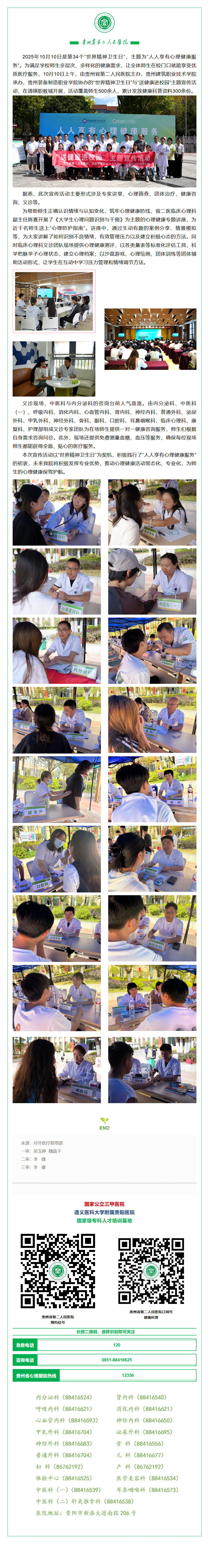8572d946-e846-4b13-86eb-01a763762aad.png