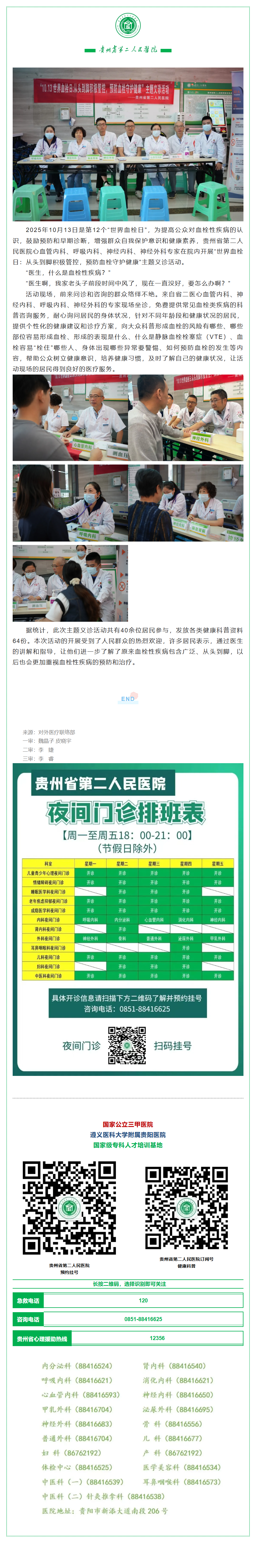 d5c12034-0b5b-4078-be52-55db15a0628c.png