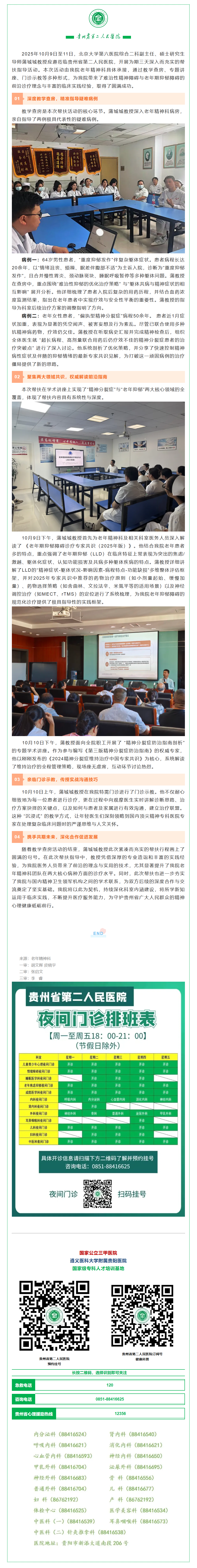 129f9ef7-609d-48e0-9dd1-a906ac5394eb.png