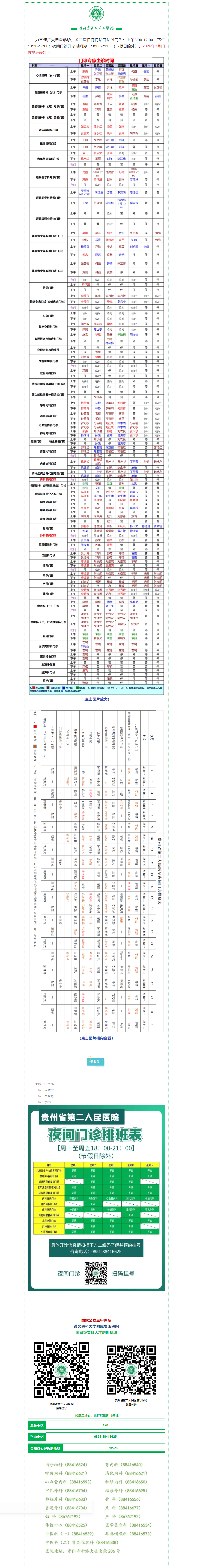 70d9b534-dd3c-46da-b4dc-932f00dde0b0.png