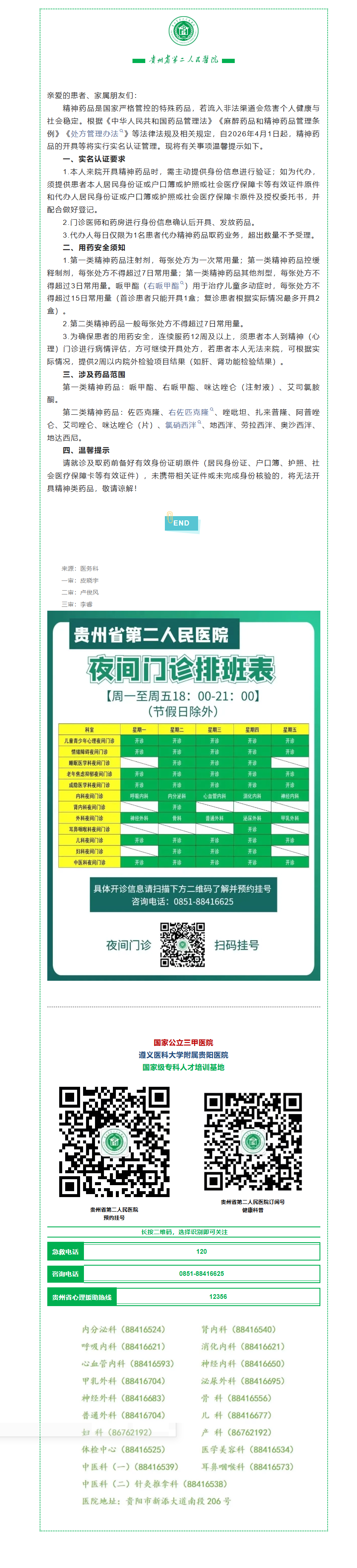 ca75e1c5-2f6b-4f82-9cb9-9a923f4edf0c.png