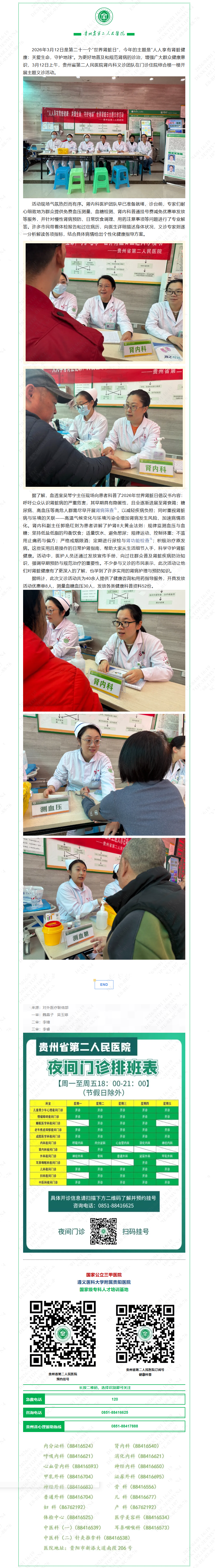 c7f86fed-4041-4369-84d0-38b241649133.png