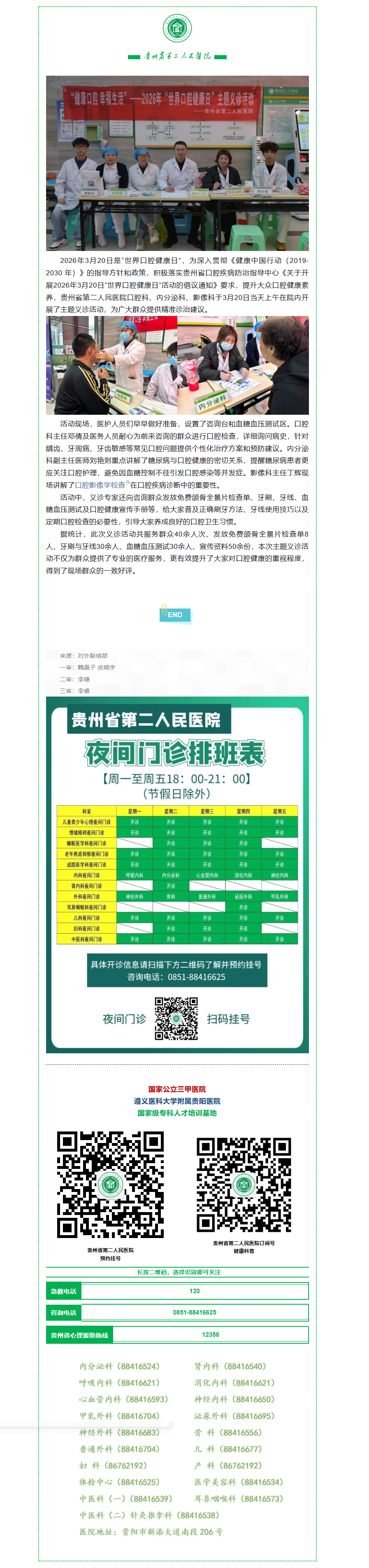 452be3cf-13ac-4b2f-ba87-512ecf30d795.png