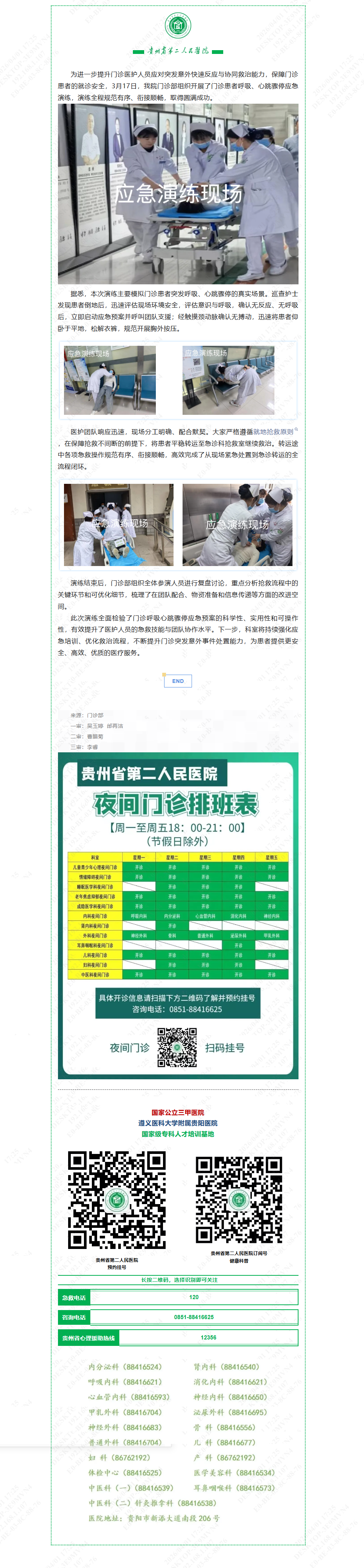 be0b01a6-b4a0-41b4-bf7a-0e00264d43fb.png