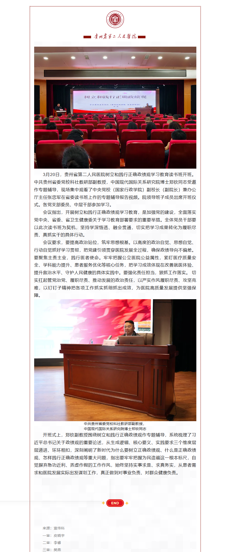 5ff8830b-fb34-4f0a-828c-5e3c87a32f8b.png