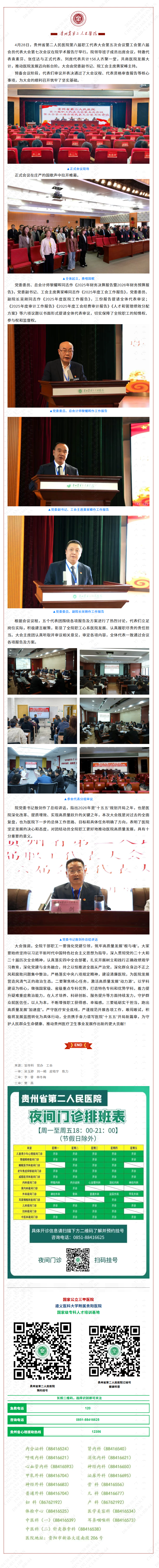 ea6c162b-7aca-4de0-8c85-b6bf54e55a2b.png