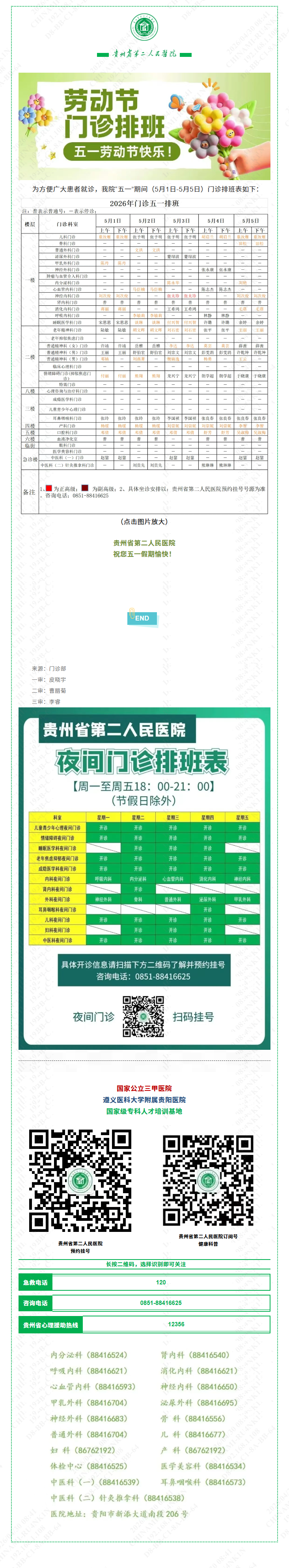 00192b7f-c64f-4e49-a7ce-5c7ab7491d6a.png