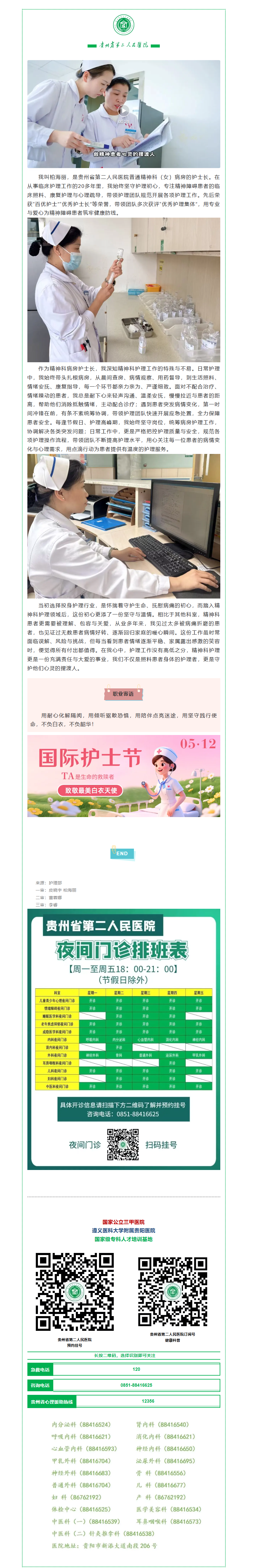 c93a40b8-82b5-4050-9f07-54d023ccd185.png