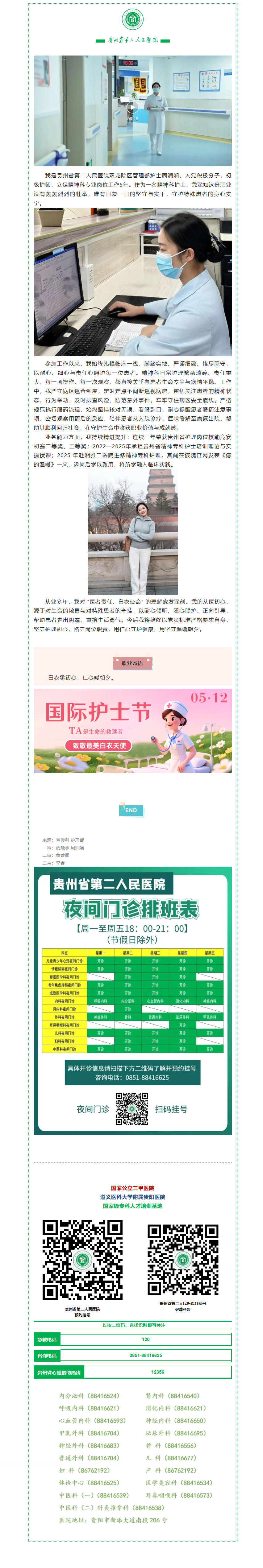cd09c57d-dc01-4ac3-a7ee-9a1759156b68.png