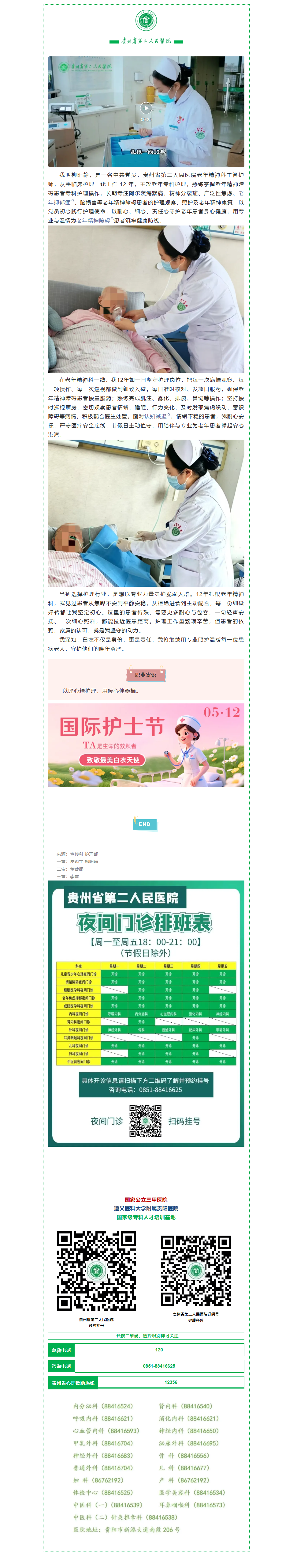 9622fb0d-dac1-42f4-9609-f369ce135c05.png
