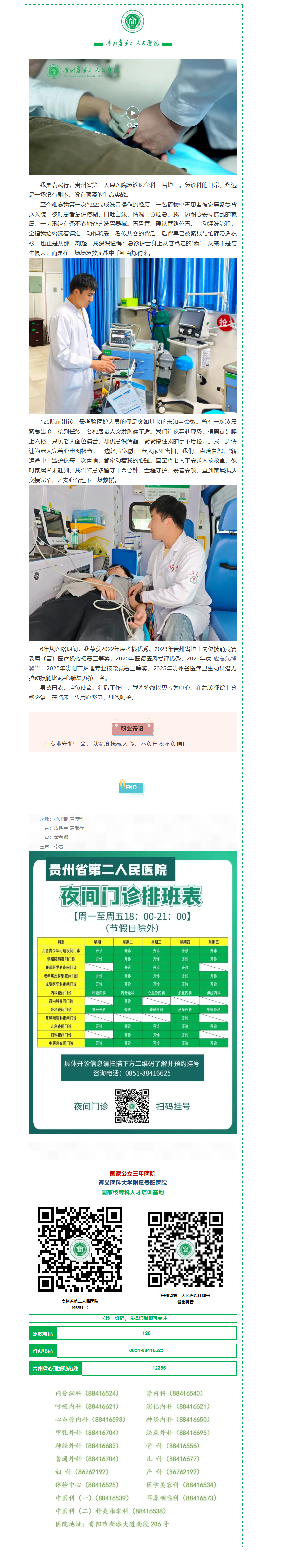 710b9d45-5991-40b4-8e9c-b656887162e8.png