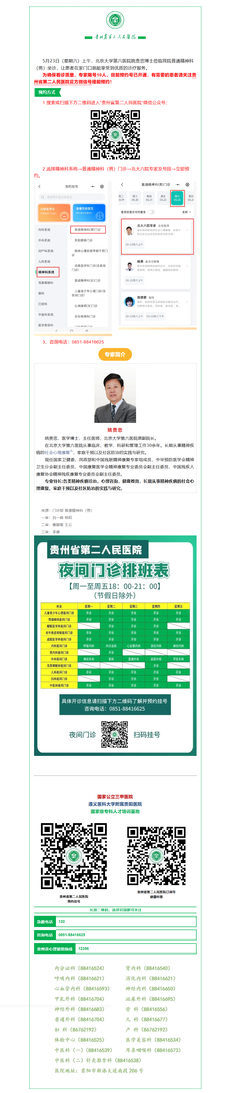 c8fdd291-35e2-41e6-a564-710daf0ad75e.png