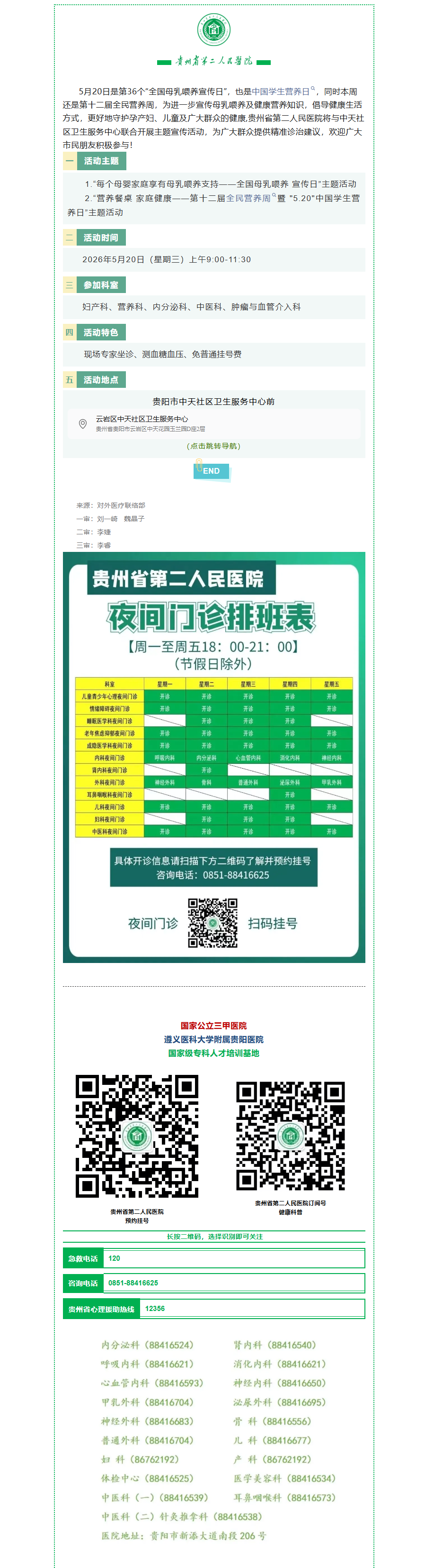 9fc84959-3ed9-4398-9305-e793d57bc04c.png