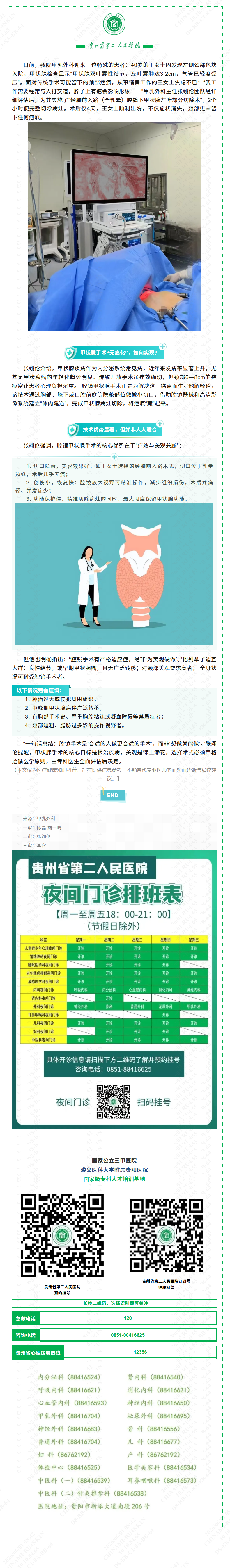 94fa0fa4-566f-4588-b2c0-bb413eebacde.png