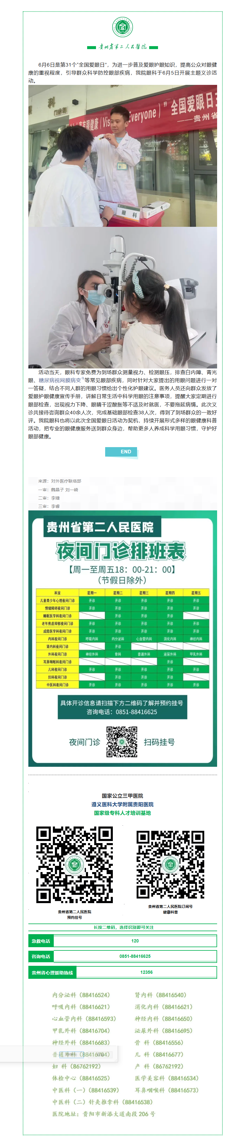 37586f54-06aa-43b9-946b-68e26706cb1e.png