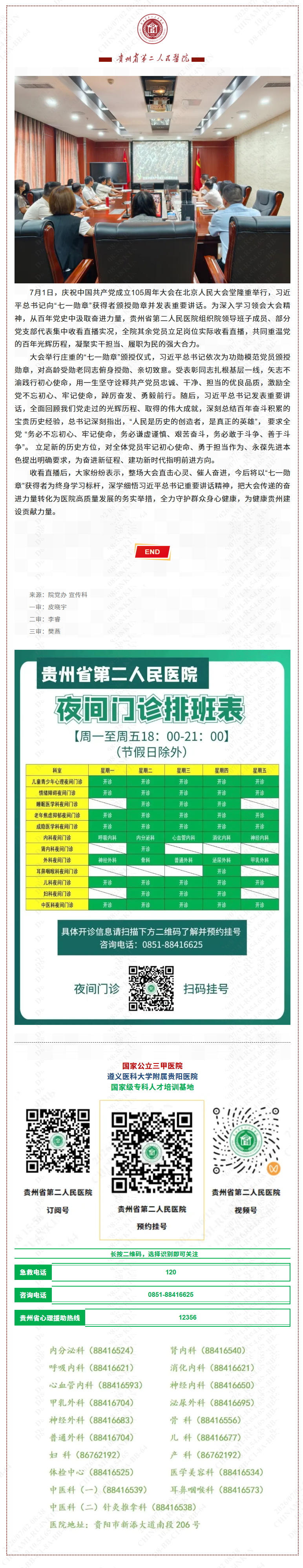 99a66805-4816-41d1-9523-c5fd138fbe0a.png