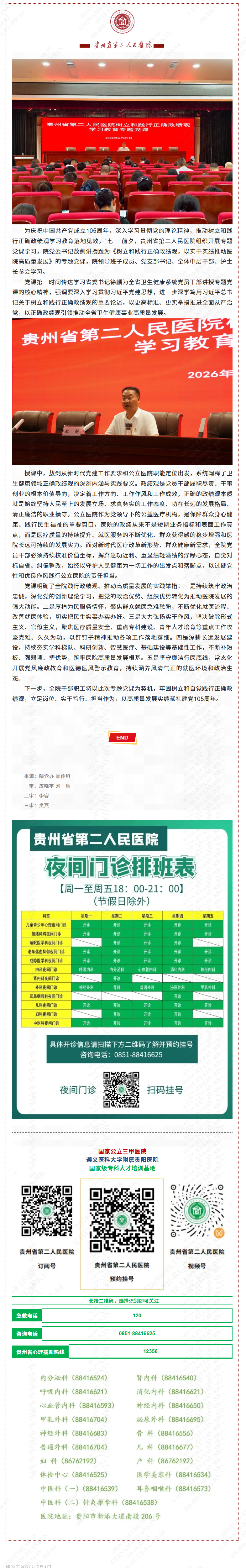 483eefa0-5165-40b8-9be0-50df549dd437.png