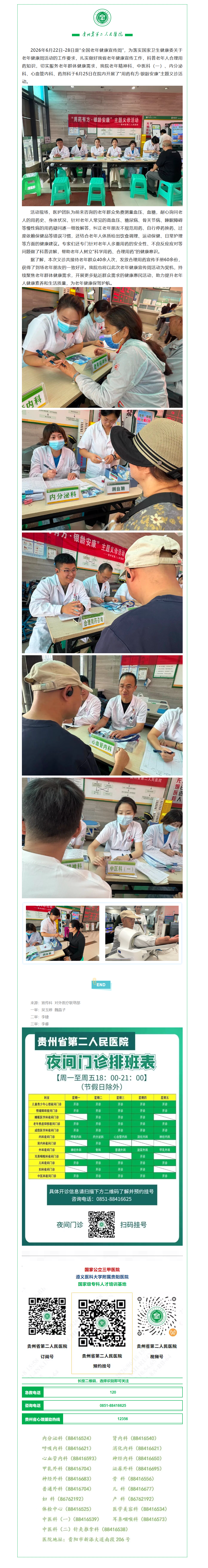 ebd57730-15cf-4596-b9e6-97d8ae886986.png