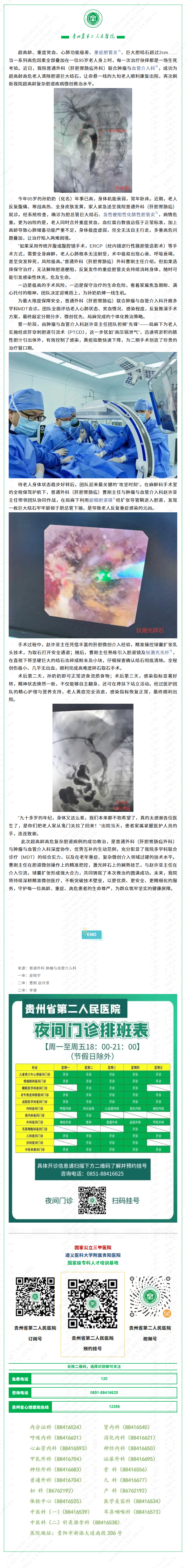 ebeb82f2-e261-498a-86b1-0f6a6d3f6574.png