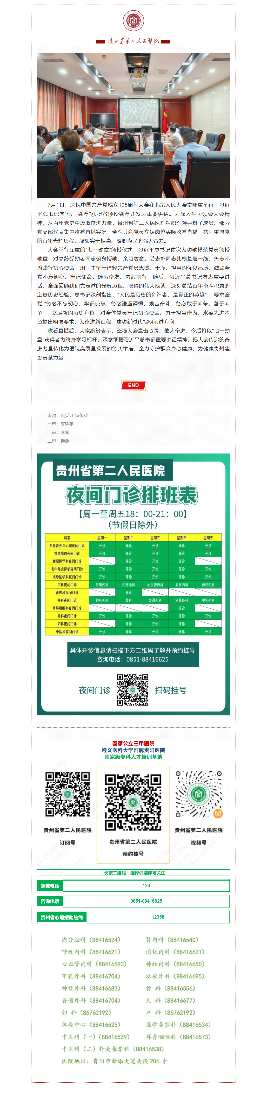 dda40600-ea99-4016-9034-eb1d1caa5ef2.png