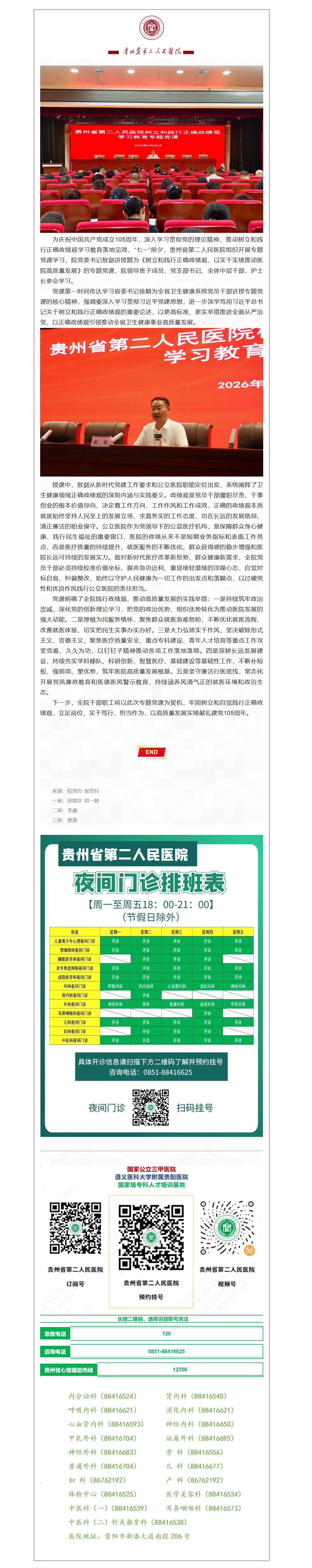 8e99ee62-0ab6-44c4-b5b6-d25fd532e6e1.png