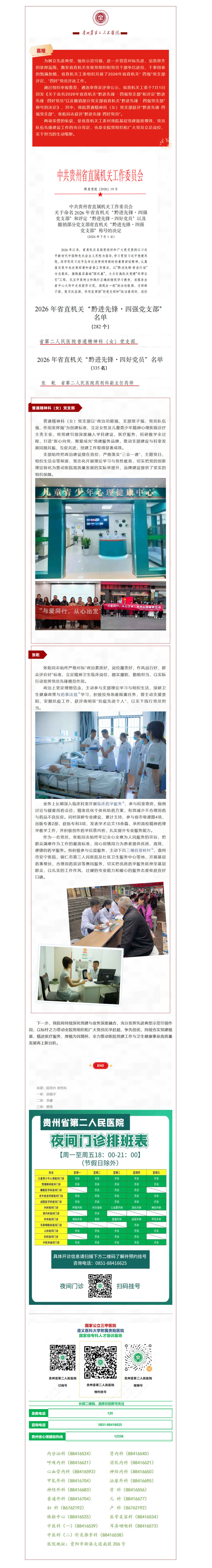 606cec58-c751-4eb8-85df-da9132b90d66.png