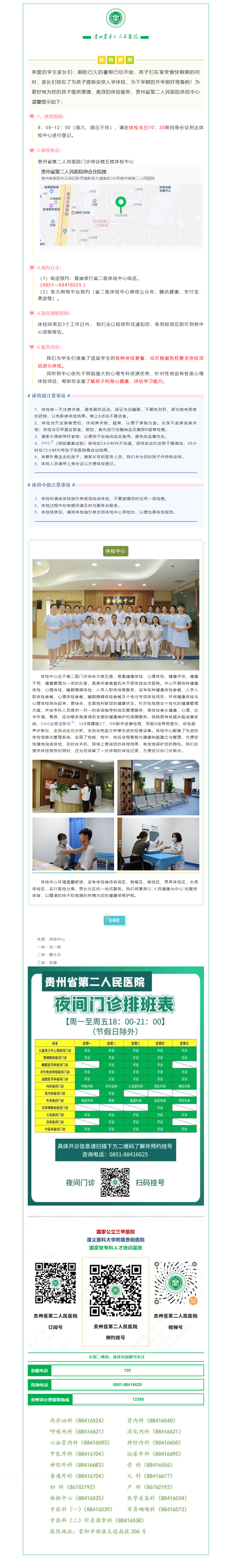 d45eec26-a5dc-4ab5-92f6-534dd5e05e3b.png
