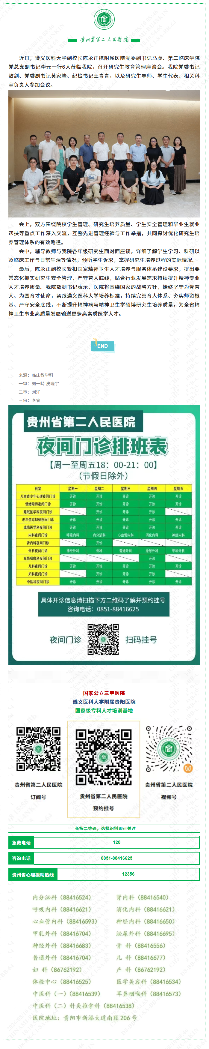 c64dcbc2-1a2d-441f-97ab-f0372c6693a3.png