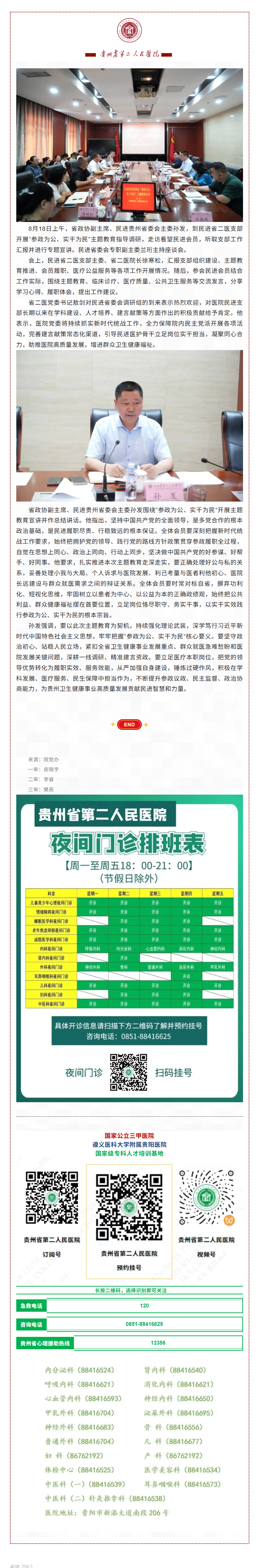 bceb544d-92c1-4c3a-8a40-7005787c38e4.png