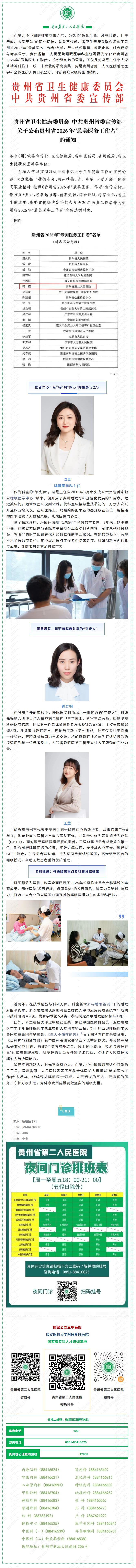 a026229b-1636-4339-81d1-dea989d3a6fc.png