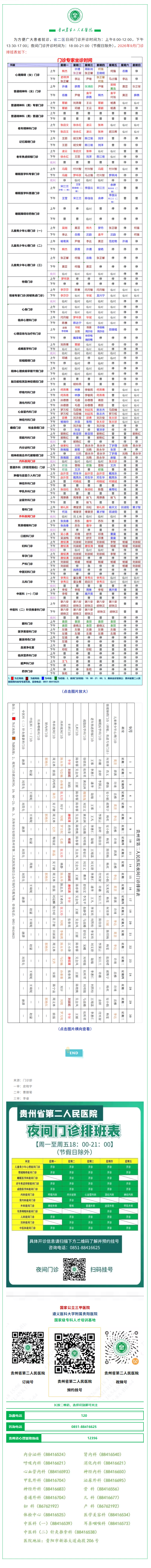 655a8612-eca7-442d-b708-0175d7cf4a5a.png