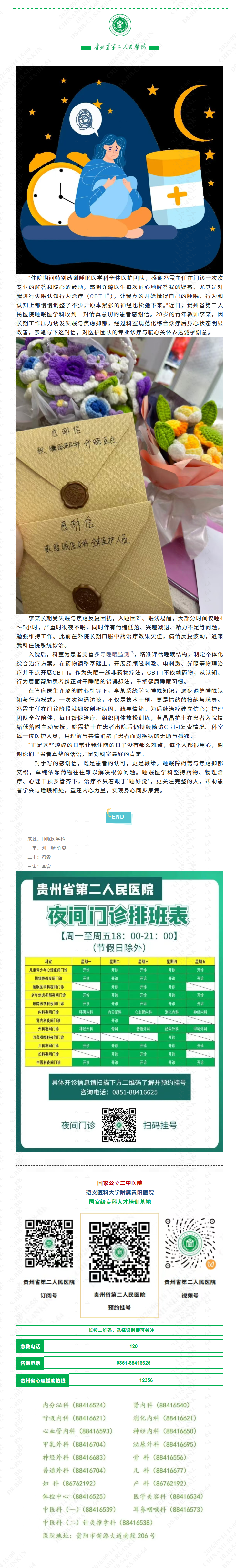 e3ef8bd6-6686-4e3e-8b33-b0c015425e03.png