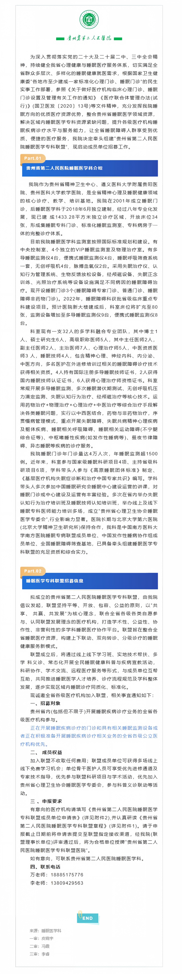 988bb5c1-9a3f-440e-9fa9-0fbe82b053a5.png
