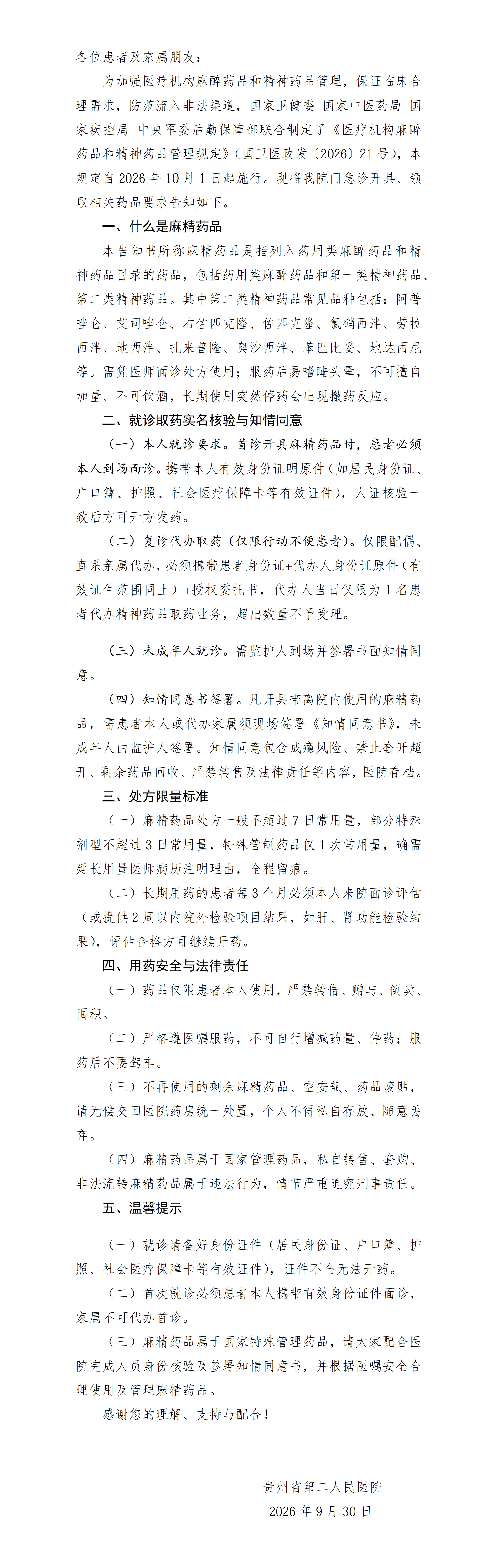 e170fba8-74b8-46e0-b532-1c6fb0f751a4.png