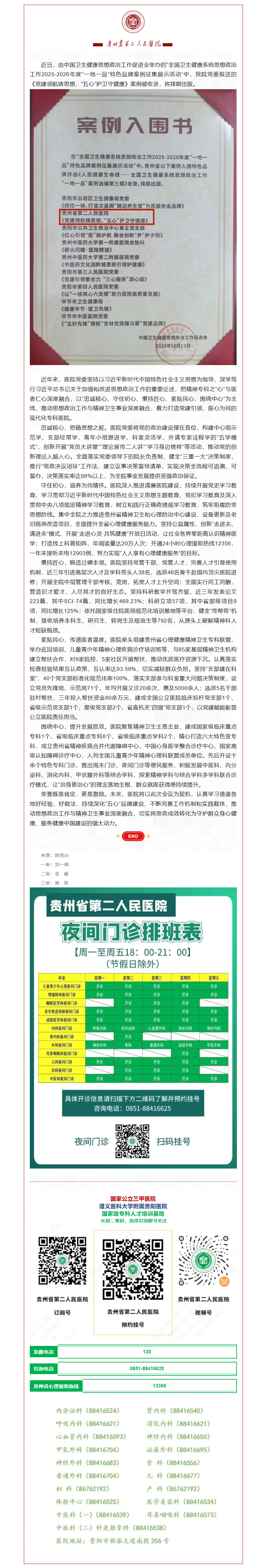 24f76757-a8cc-4b28-b474-ff3f43d7a549.png