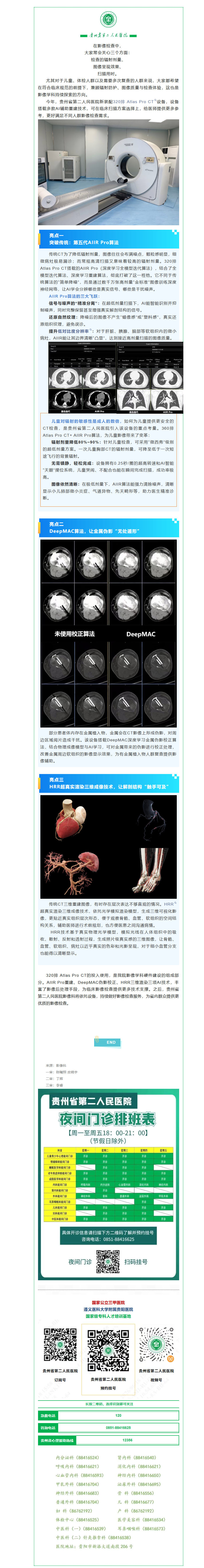 68cec8cd-587d-44bf-873d-93377ce88e4d.png