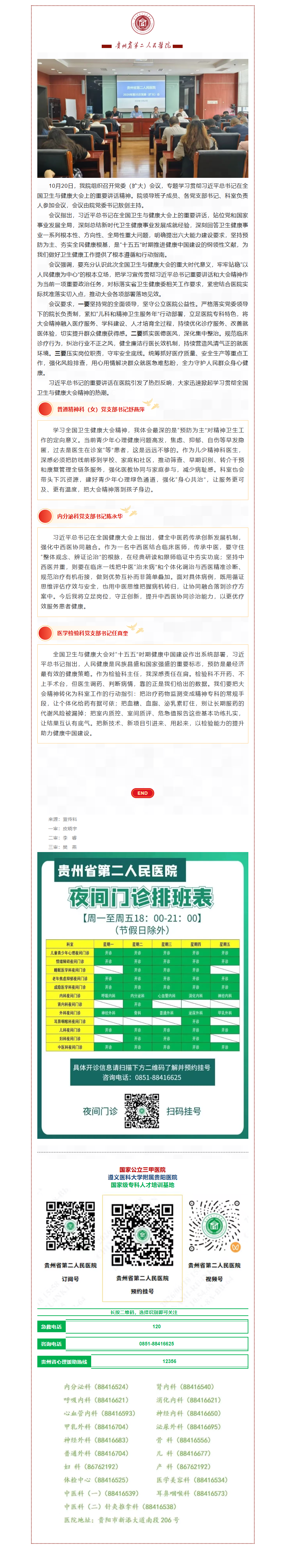 28f8804e-98a2-49fb-9de8-3af8ecd5e733.png