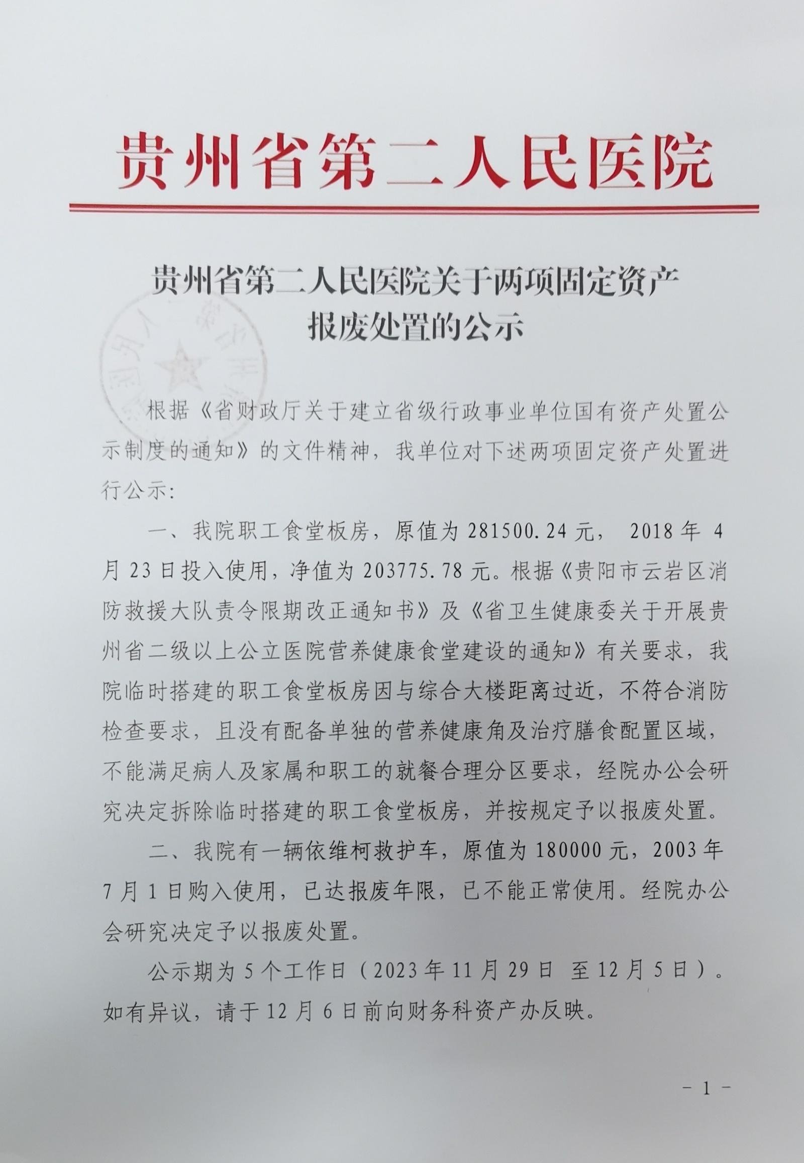 0ac223f1-2bbb-442c-a5c5-b4833ffb09e2.jpg