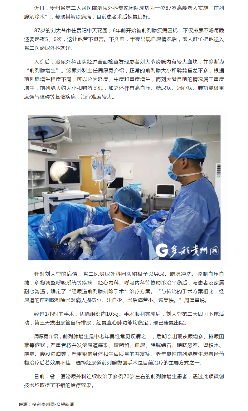 30ddd894-efe8-4829-8547-0d154746d7cc.png