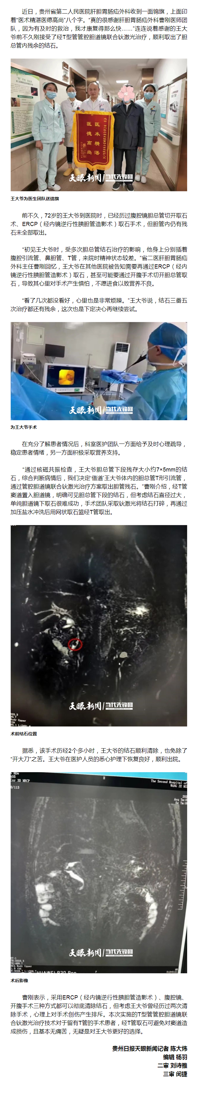 b95ce746-e7e1-4e89-a8b2-91c9cc82f6f9.png