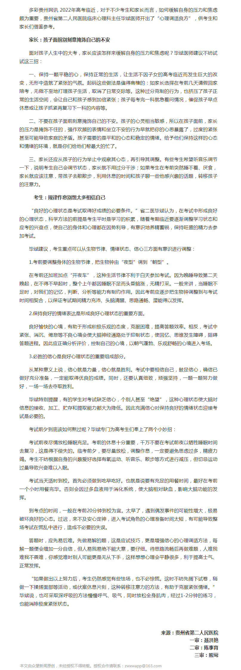 b2459371-9b05-4af4-9bf6-910650ce72a4.png