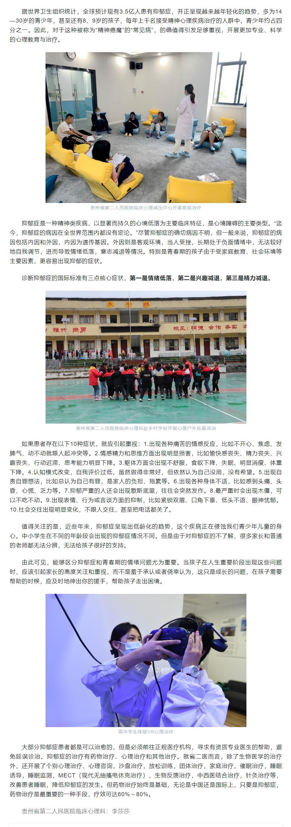 1116ec2a-a028-49fe-9514-a342feb6f03c.jpg