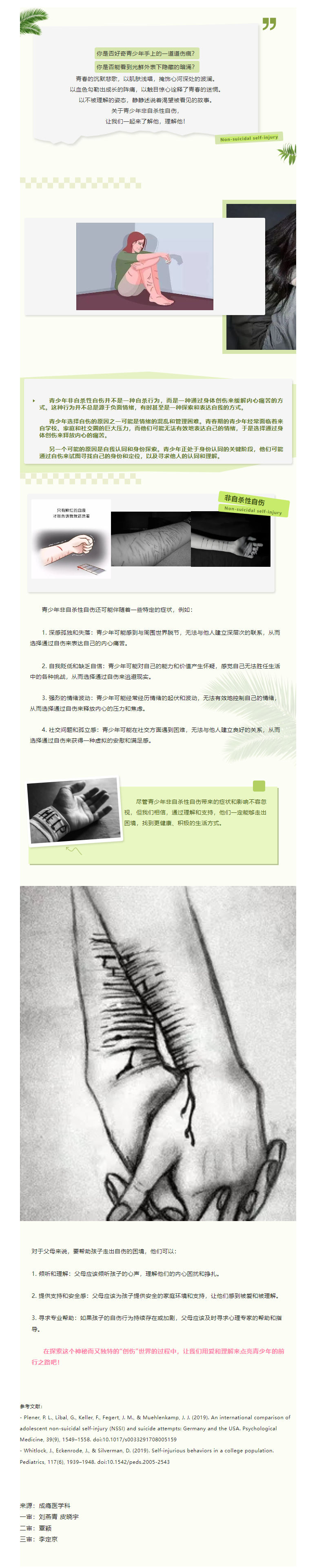 85f8aa6d-9e1e-4a1e-aa92-d1cfb423135f.png