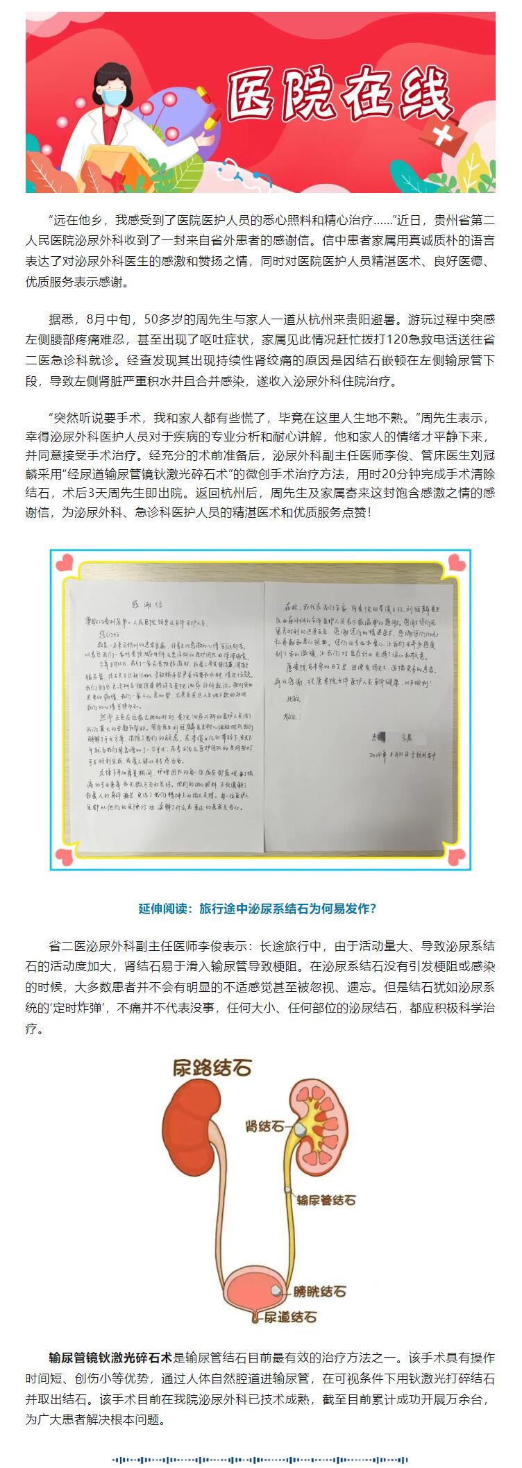 53ca7714-f6d0-4acb-8db7-38fad6391bb8.jpg